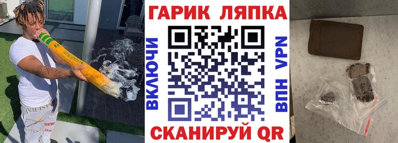Купить ГАШИШ  APVP  Меф мяу мяу  Псилоцибиновые грибы  Метадон  Бошки Шишки  Вольск