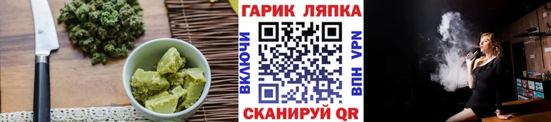 Купить закладки  Вольск  Canna-Cookies конопля 