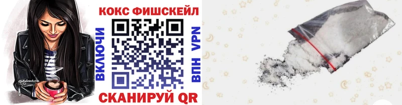 Купить  Вольск  КОКАИН Перу 