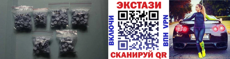 Купить закладки Вольск Экстази диски