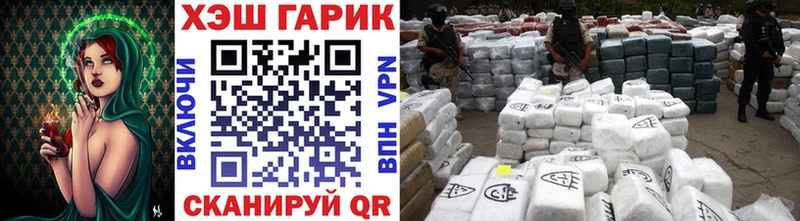Гашиш Cannabis  Купить где  Вольск 