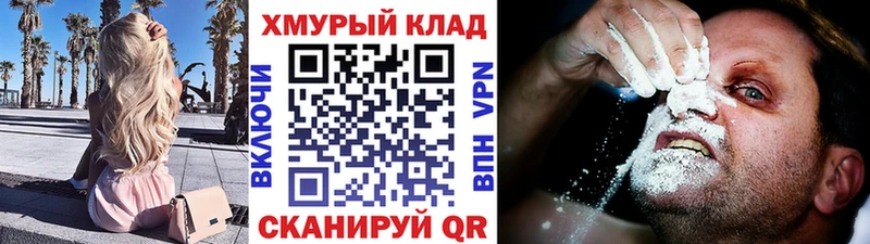 Героин белый Вольск