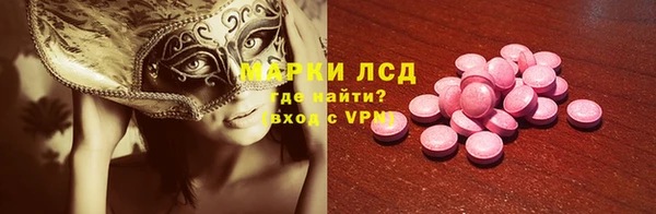 MDMA Киреевск