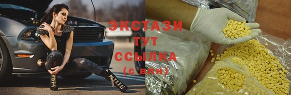 стаф Кинешма