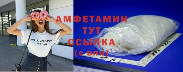 стаф Кинешма