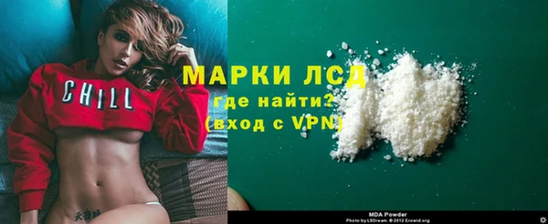 стаф Кинешма