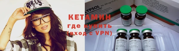 стаф Кинешма