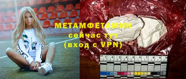 стаф Кинешма