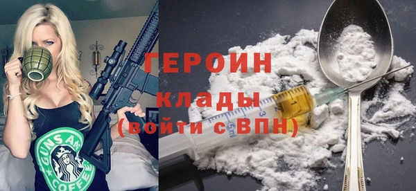 стаф Кинешма
