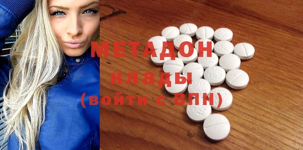 стаф Кинешма