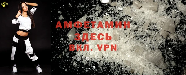 стаф Кинешма