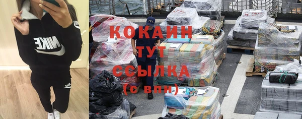 MDMA Киреевск