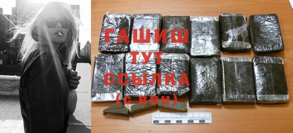 стаф Кинешма