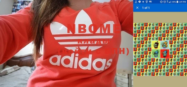MDMA Киреевск