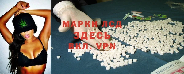 MDMA Киреевск