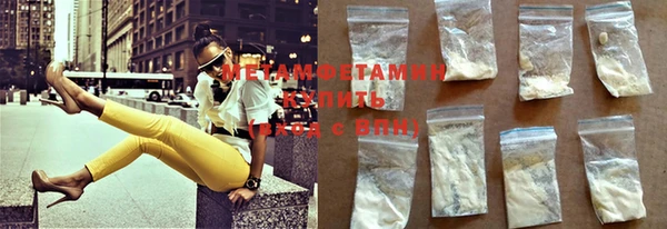 стаф Кинешма