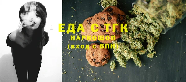 стаф Кинешма