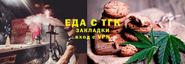 стаф Кинешма