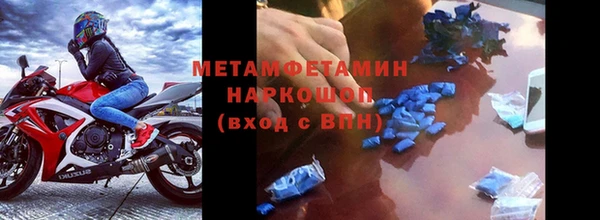 стаф Кинешма