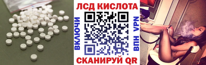 Купить закладки  Вольск  LSD-25 экстази кислота 