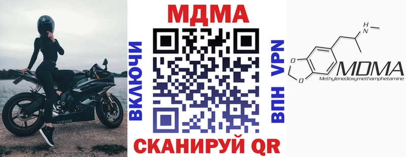 Купить закладки Вольск МДМА кристаллы