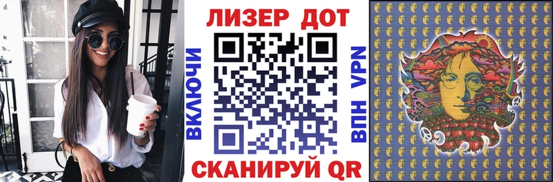 Купить где  Вольск  Марки 25I-NBOMe 1,5мг 