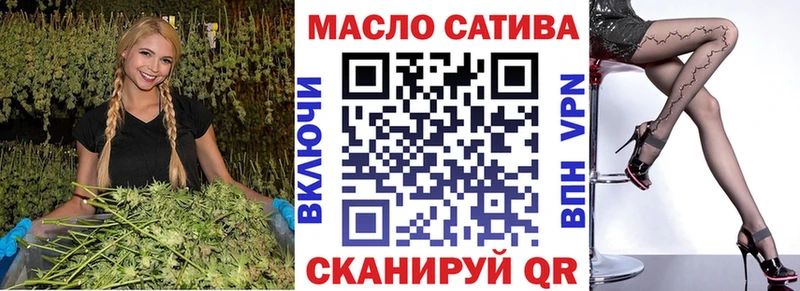 ТГК THC oil  Купить закладки  Вольск 