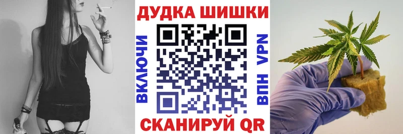 Марихуана семена  Купить  Вольск 